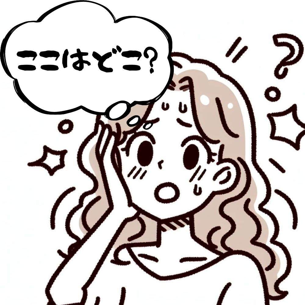 迷って自分がどこにいるのかわからなくなる女性のイラスト