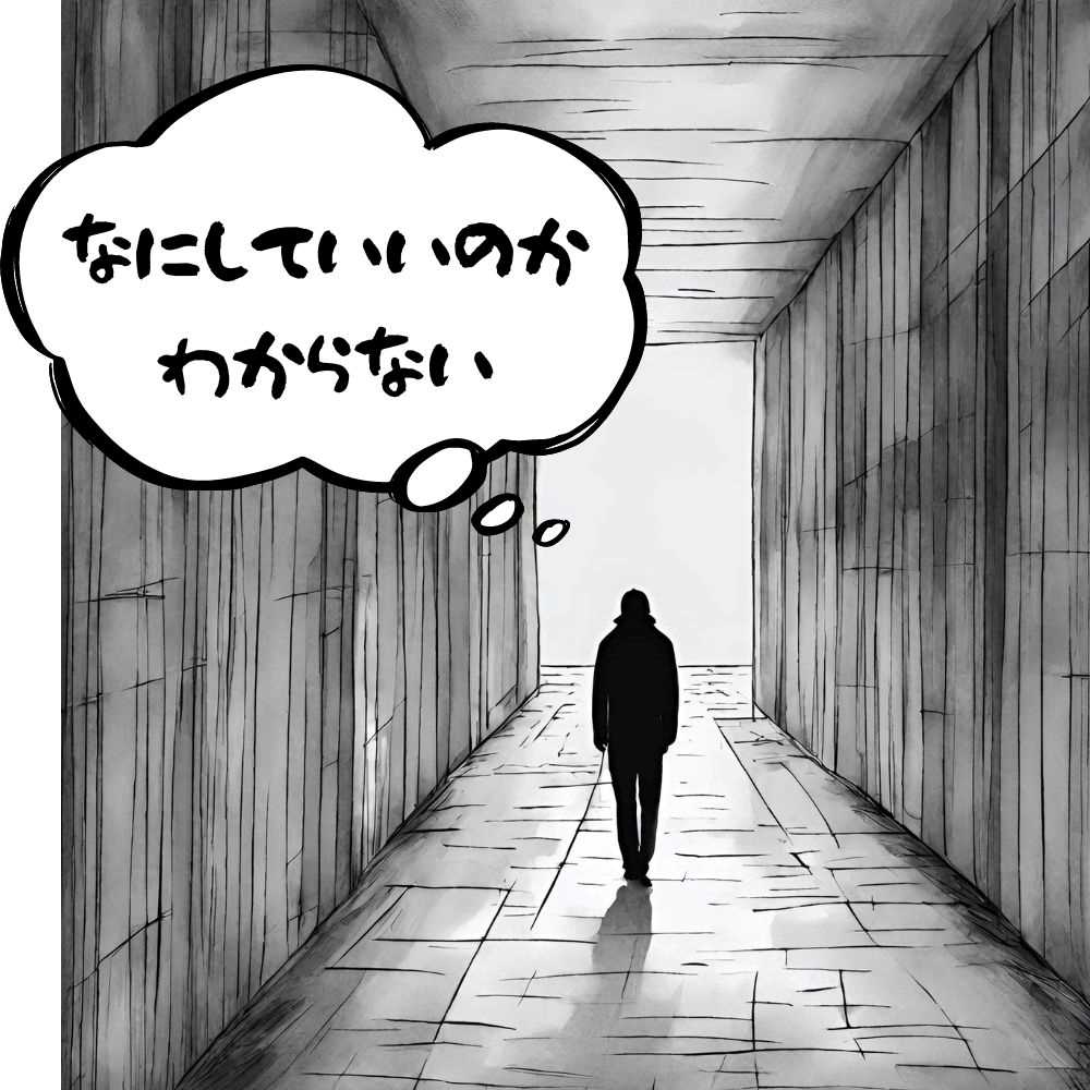 誰もいない暗い通路を1人の男性が歩いているイラスト